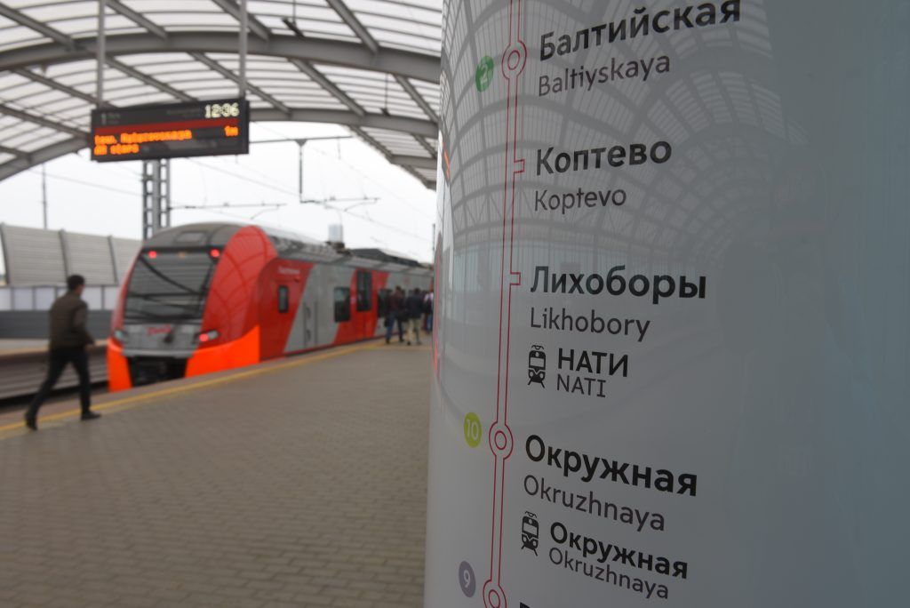 Москва сократит время ожидания «Ласточек» на МЦК
