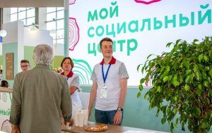 Новый проект для горожан старшего поколения презентовали в столице. Фото: официальный сайт мэра Москвы