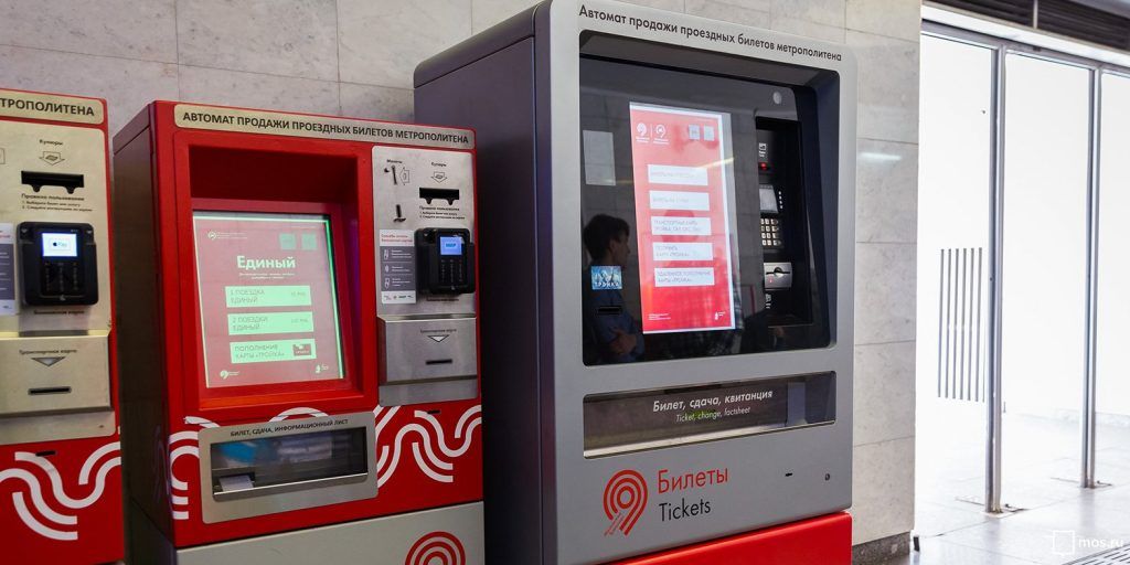 Метро Москвы восстановило работу билетных автоматов