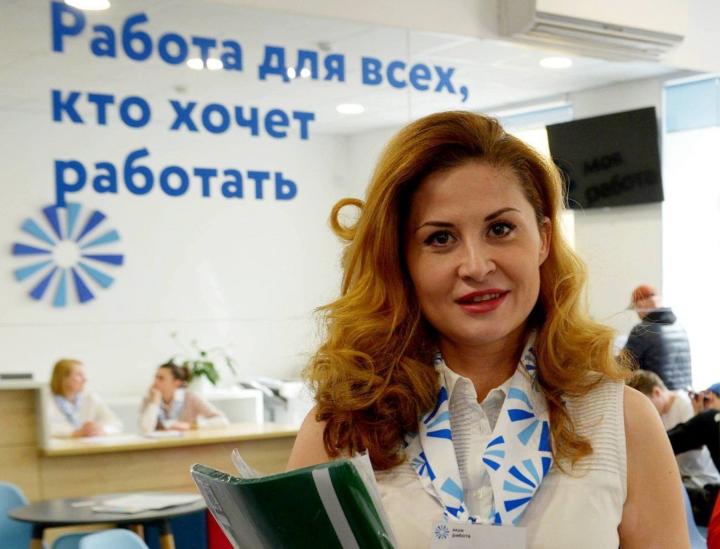 Московский центр занятости «Моя карьера» найдет работу для женщин с детьми