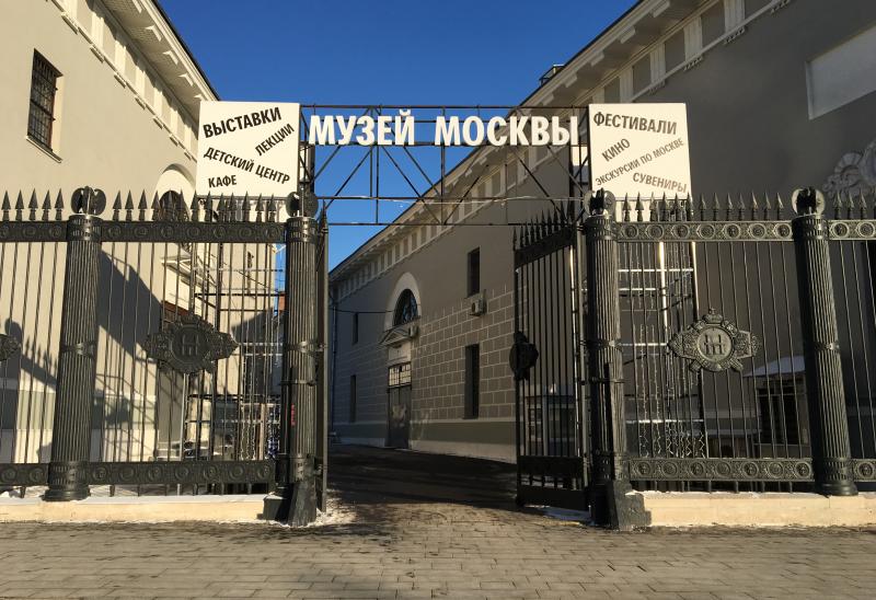Первую медицинскую помощь научат оказывать горожан в Музее Москвы