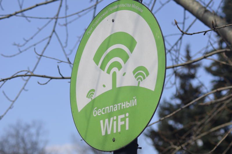 Москва вошла в тройку лидеров по доступности городского Wi-Fi. Фото: Анна Быкова