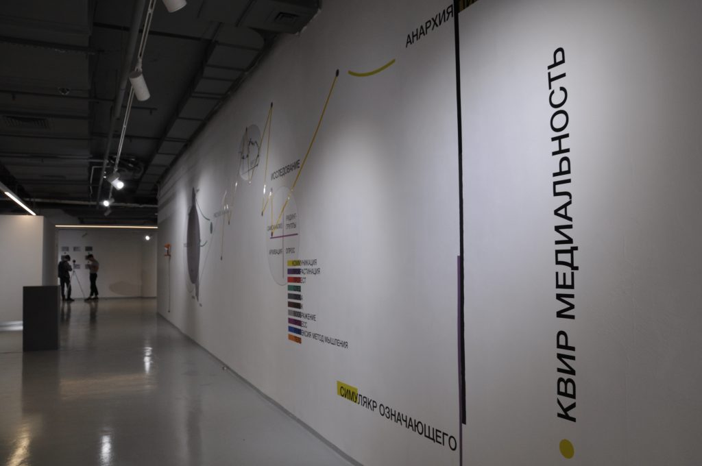 Выставка «Инфография» открылась в галерее Cube.Moscow