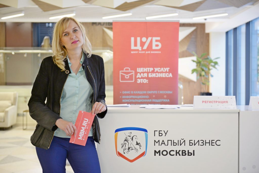 Виртуальный бизнес-тренер появился в Москве