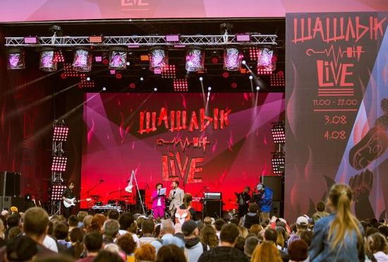 Фестиваль «Шашлык Live» прошел в Парке Горького 3 и 4 августа