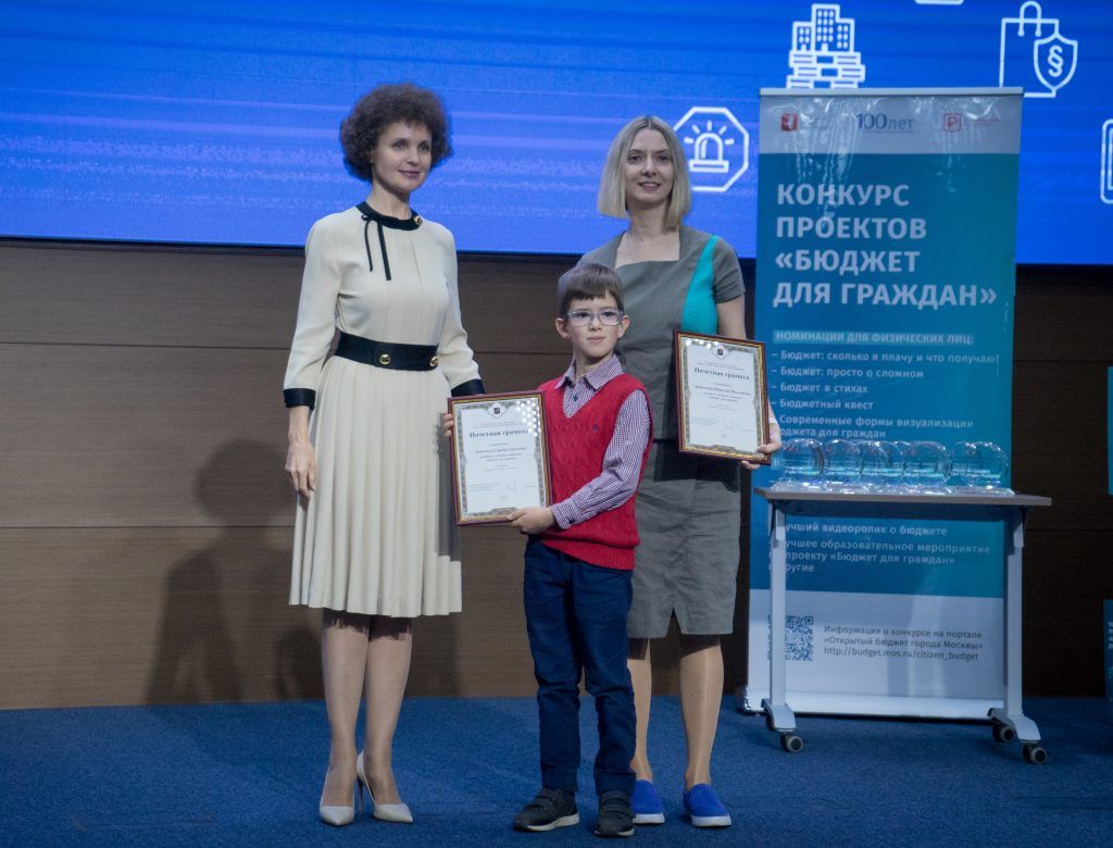 Руководитель Департамента финансов Москвы вручила награды победителям конкурса «Бюджет для граждан»