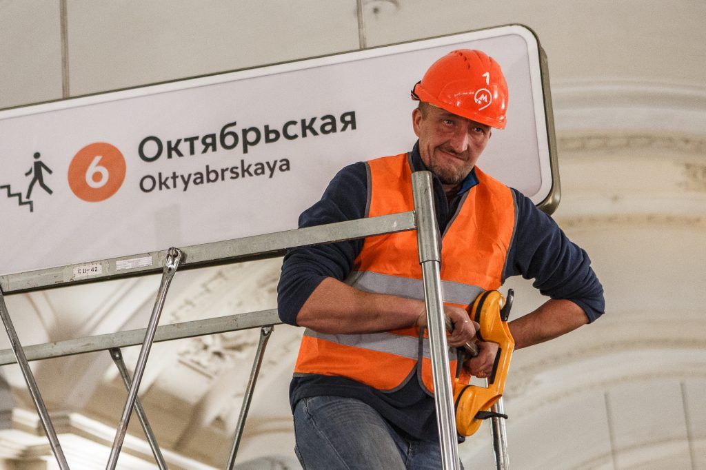 Метро Москвы обновило тысячу указателей перед открытием МЦД