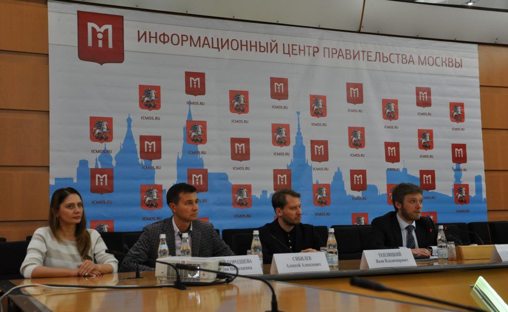 Конференция «Как стать экспортером с Московским экспортным центром» прошла в Информационном центре Правительства Москвы
