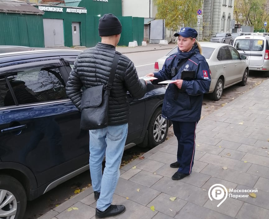 10 тысяч листовок о Московских центральных диаметрах раздадут инспекторы АМПП