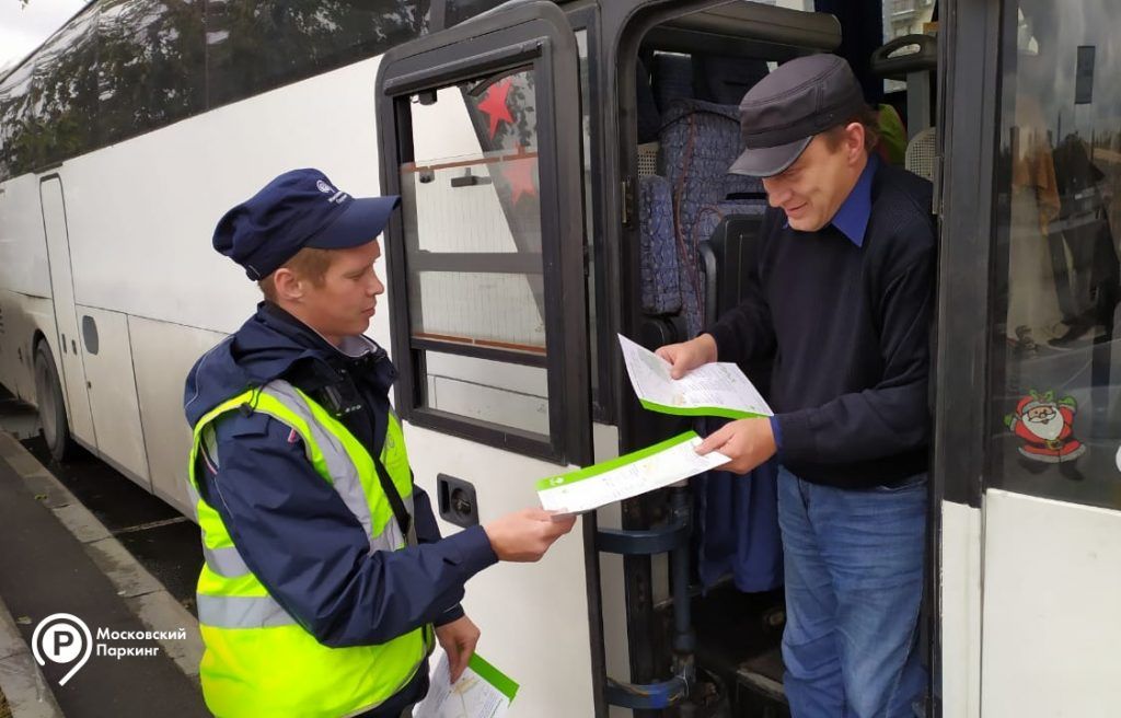Инспекторы АМПП раздали водителям туристических автобусов листовки с напоминанием о специальных парковочных местах