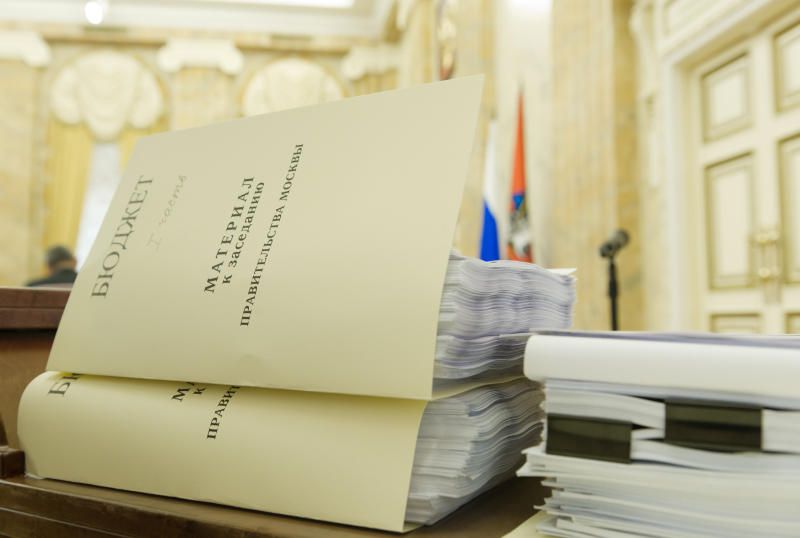 Проект бюджета Москвы на три года рекомендован в МГД к первому чтению