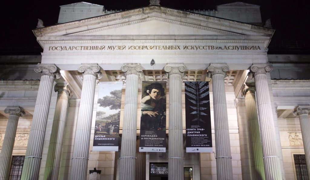 Новая выставка началась в Пушкинском музее