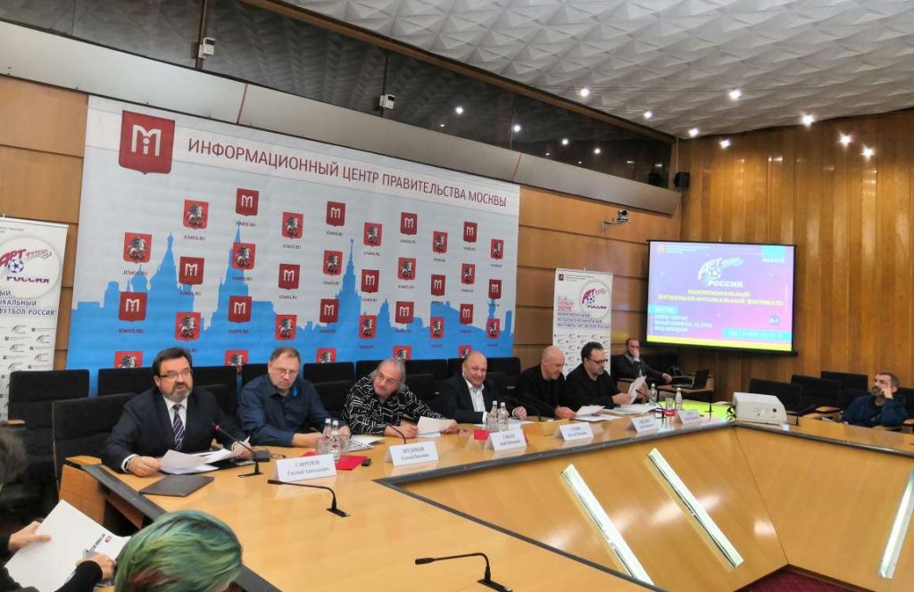 Фестиваль «Арт-футбол-Россия 2019» состоится в столице