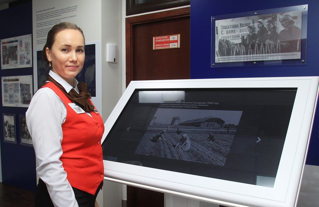 В центрах госуслуг сменилась экспозиция выставки «Москва — с заботой об истории»