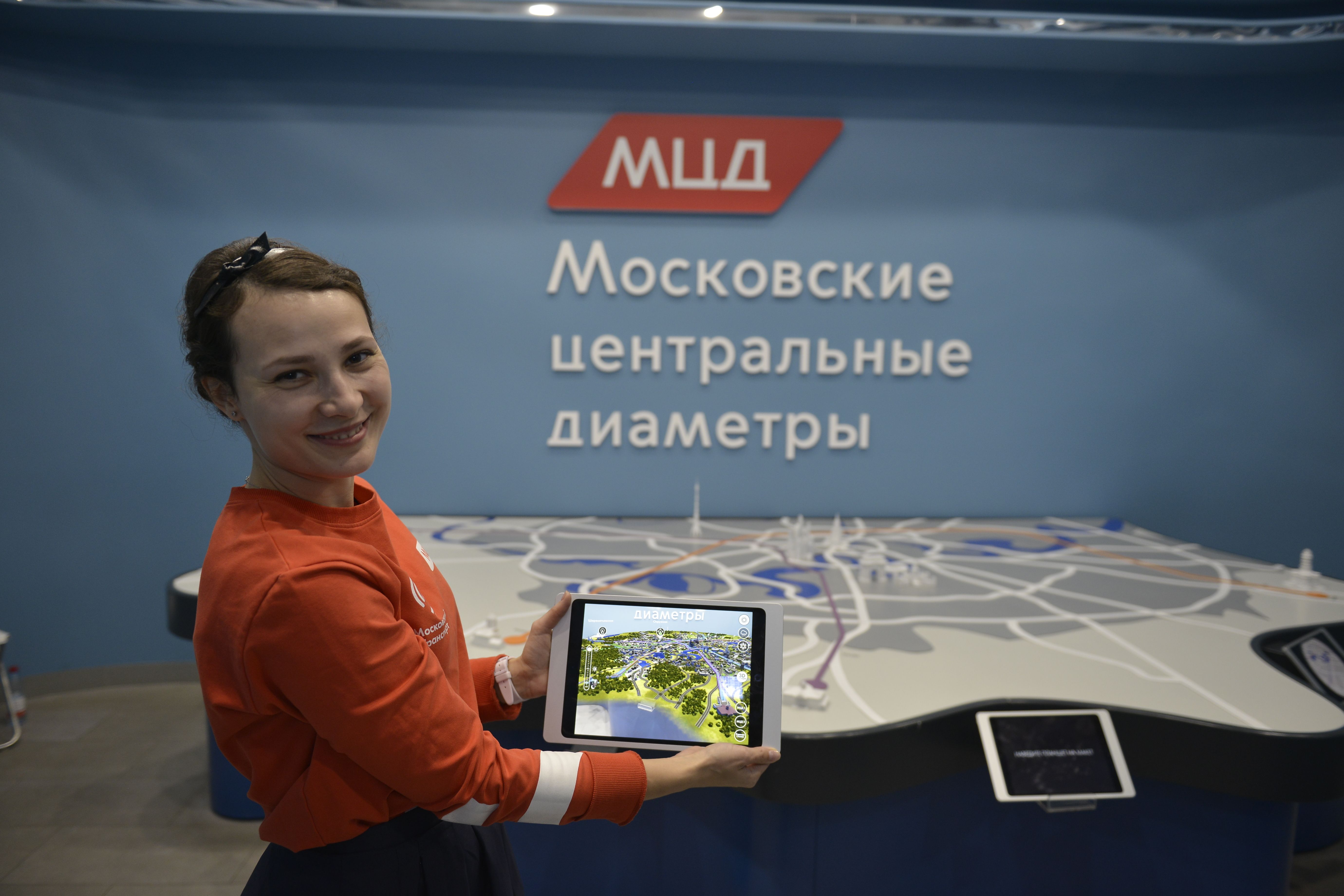 Карту России повесят в выставочном павильоне МЦД. Фото: архив, «Вечерняя Москва»
