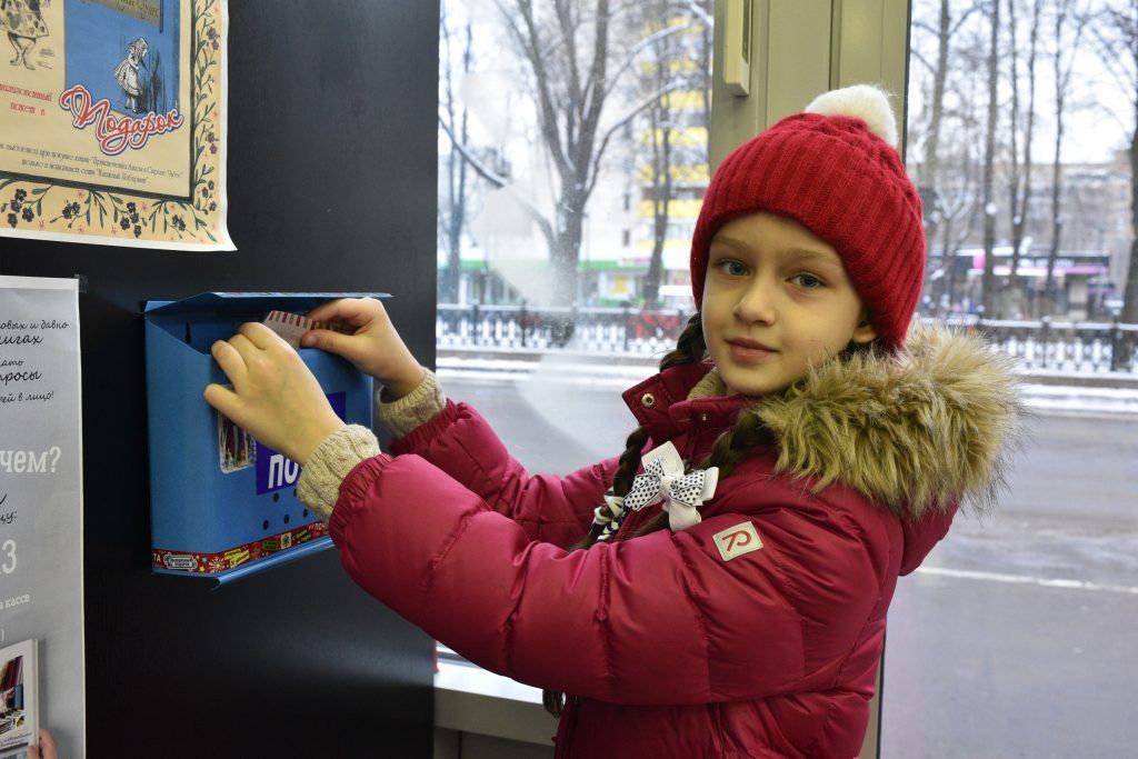 Десять ящиков «Почты Деда Мороза» установили в центре Москвы