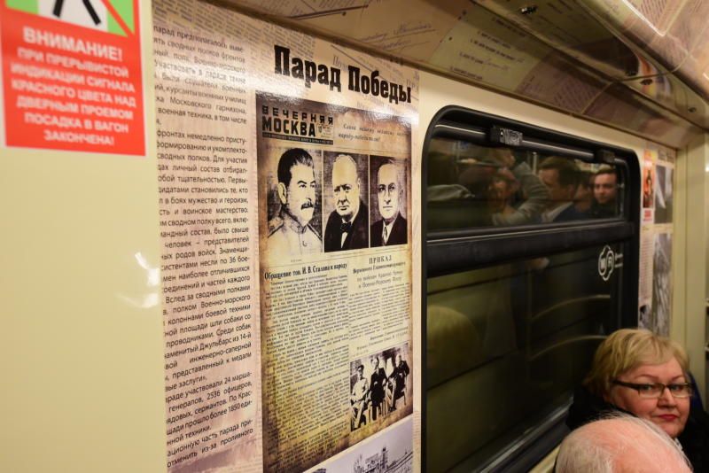 Тематический поезд с портретами героев войны запустят в столичном метро