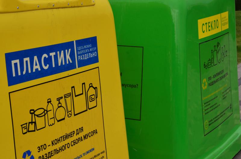 Почти 50 новых контейнерных площадок обустроили в районе Якиманка. Фото: Анна Быкова