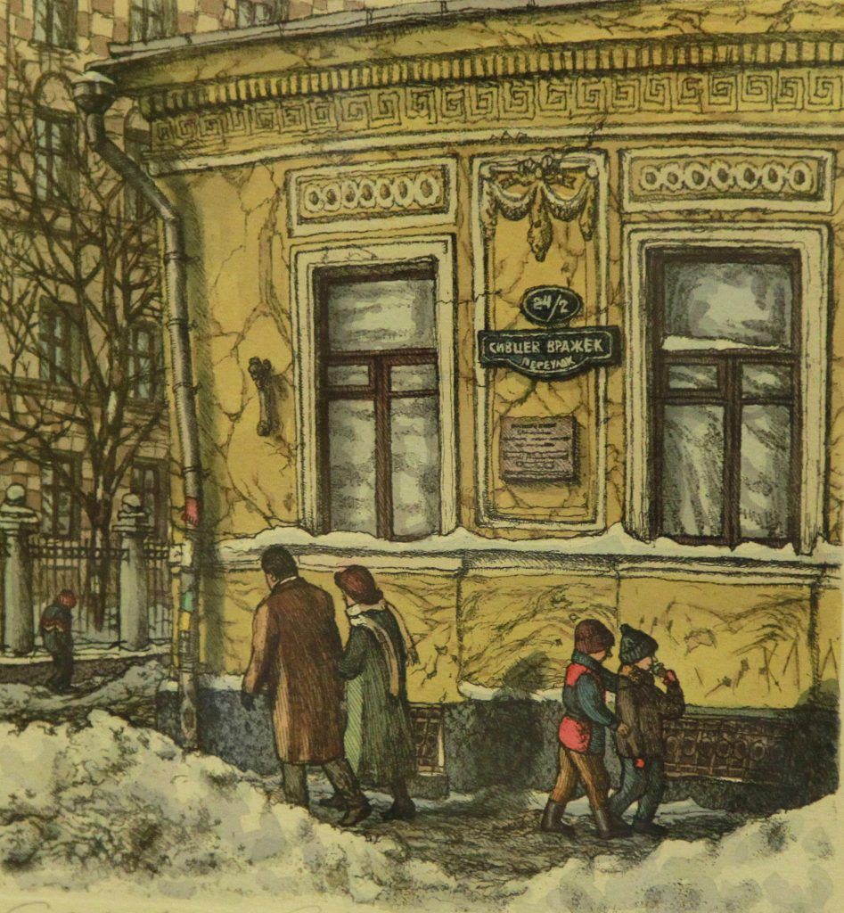 Картина Алены Дергилевой «Дом № 23 по переулку Сивцев Вражек»
