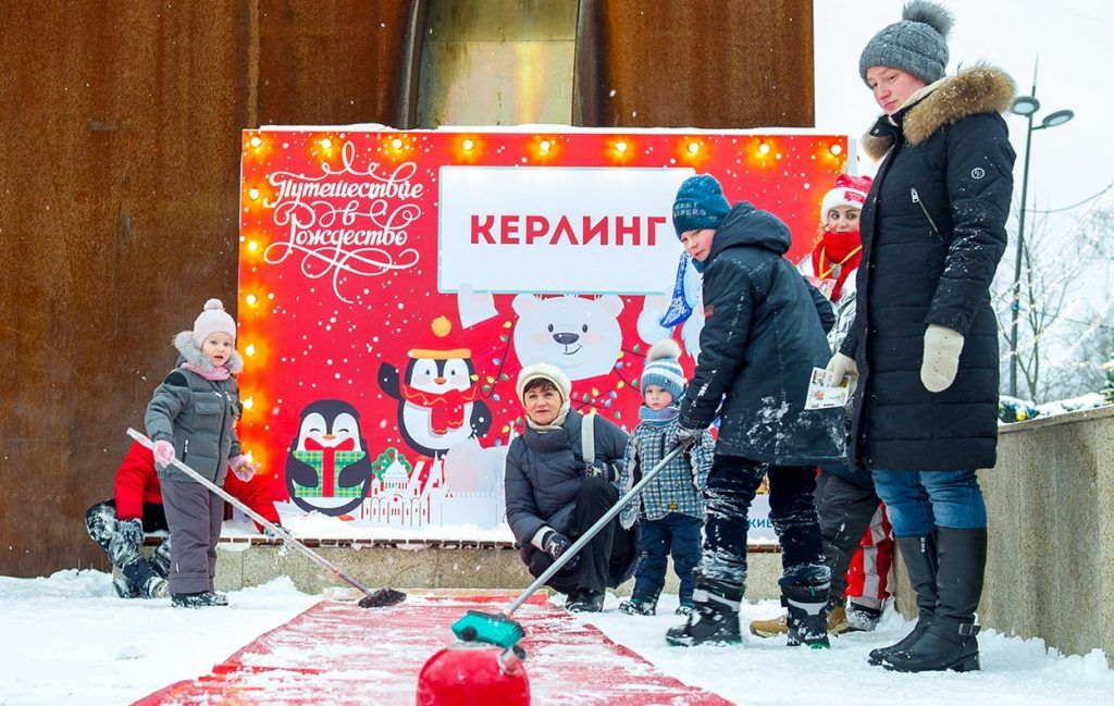 На Школьной улице можно научиться играть в керлинг. Фото: пресс-служба Правительства Москвы