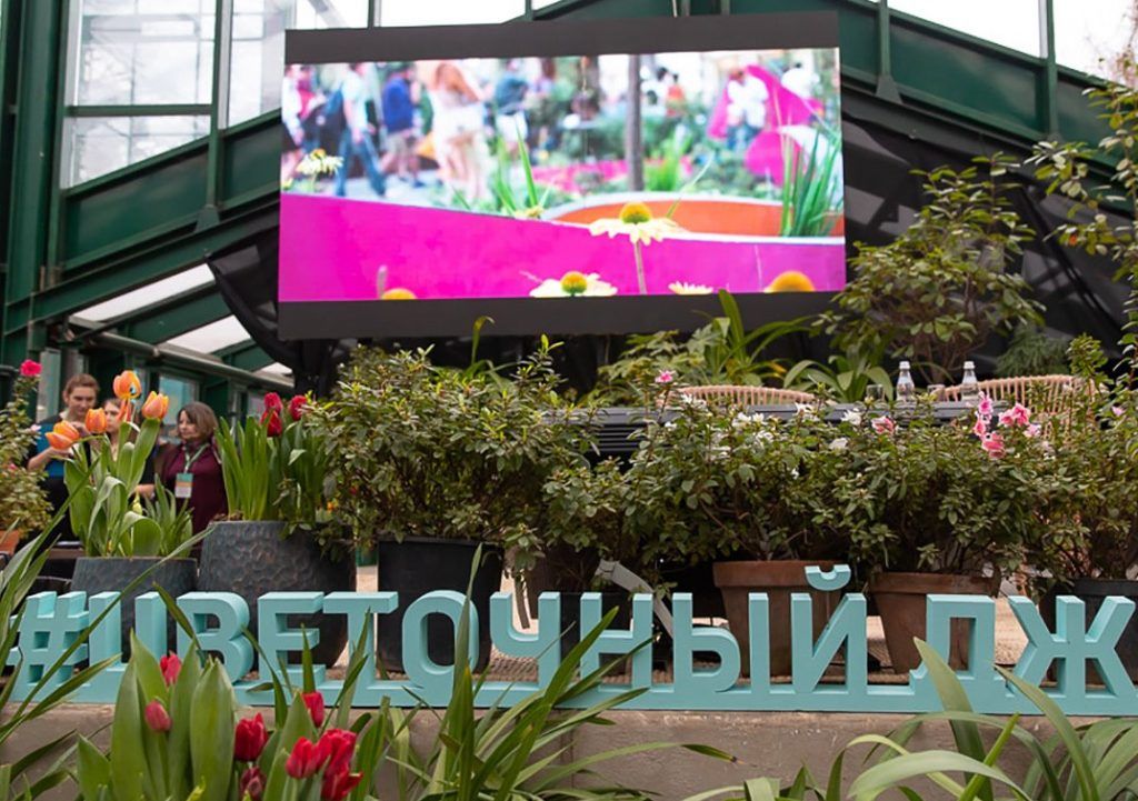 Конференция конкурса «Цветочный джем-2020» пройдет с 7 по 9 февраля. Фото: сайт мэра Москвы