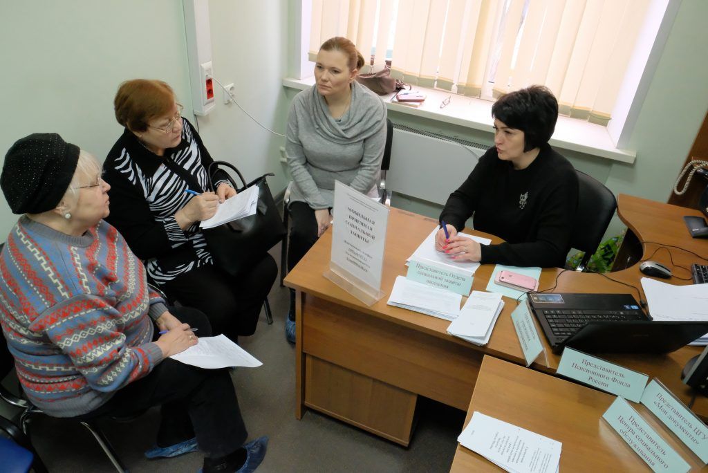 Власти Москвы адресно помогут семьям в трудной финансовой помощи. Фото: архив, «Вечерняя Москва»