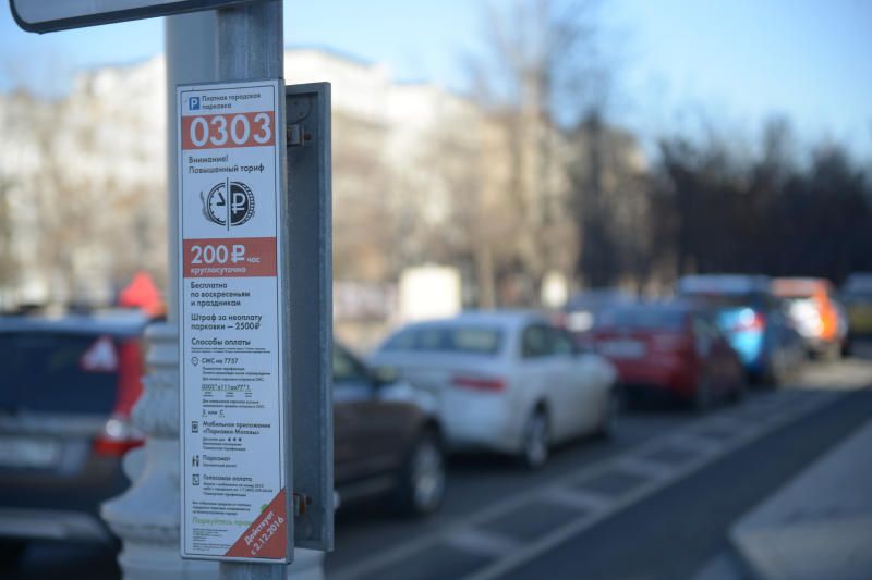 Новые платные парковки появятся на 1,2% улиц Москвы