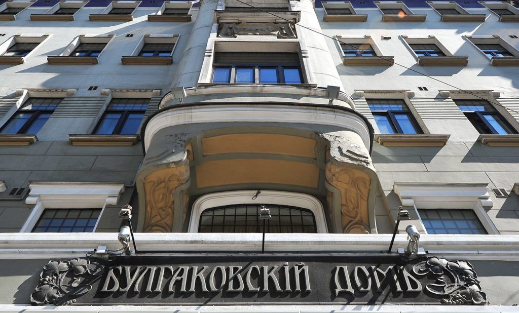 Английский в «нехорошей квартире»: уроки для школьников будут проводить в Булгаковском Доме. Фото: сайт мэра Москвы
