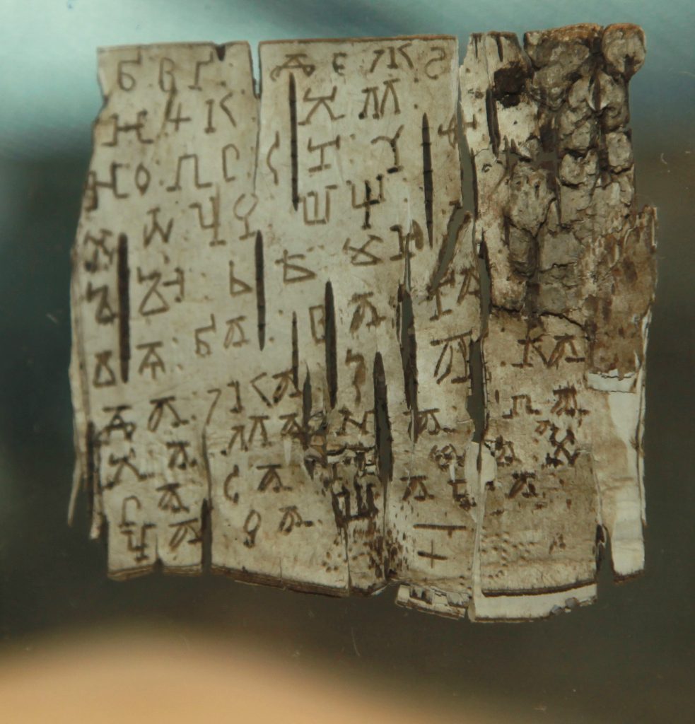  Армине Макичян показывает берестяную грамоту, которая была найдена в середине XX века. Фото: Наталия Нечаева