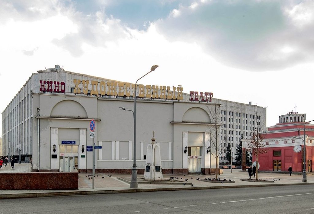 Первый этап реставрации кинотеатра «Художественный» завершили в районе Арбат. Фото: сайт мэра Москвы