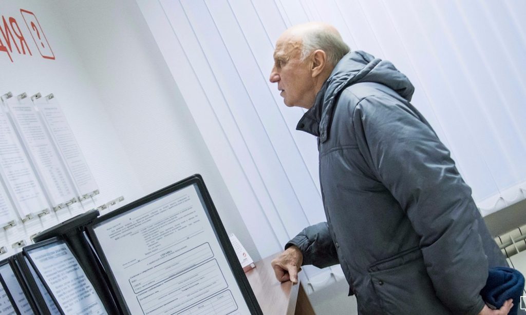 В 2020 году продолжают действовать правила переходного периода по увеличению возраста по назначению пенсии по старости. Фото: сайт мэра Москвы