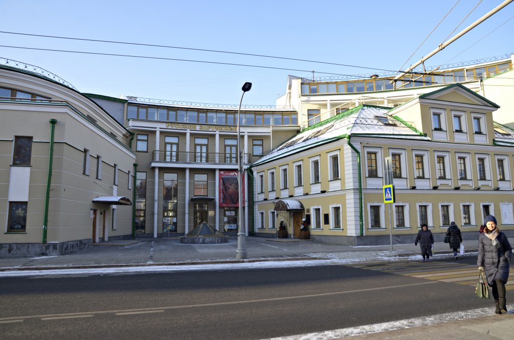 Реконструкция ждет входную группу Дома русского зарубежья в центре Москвы