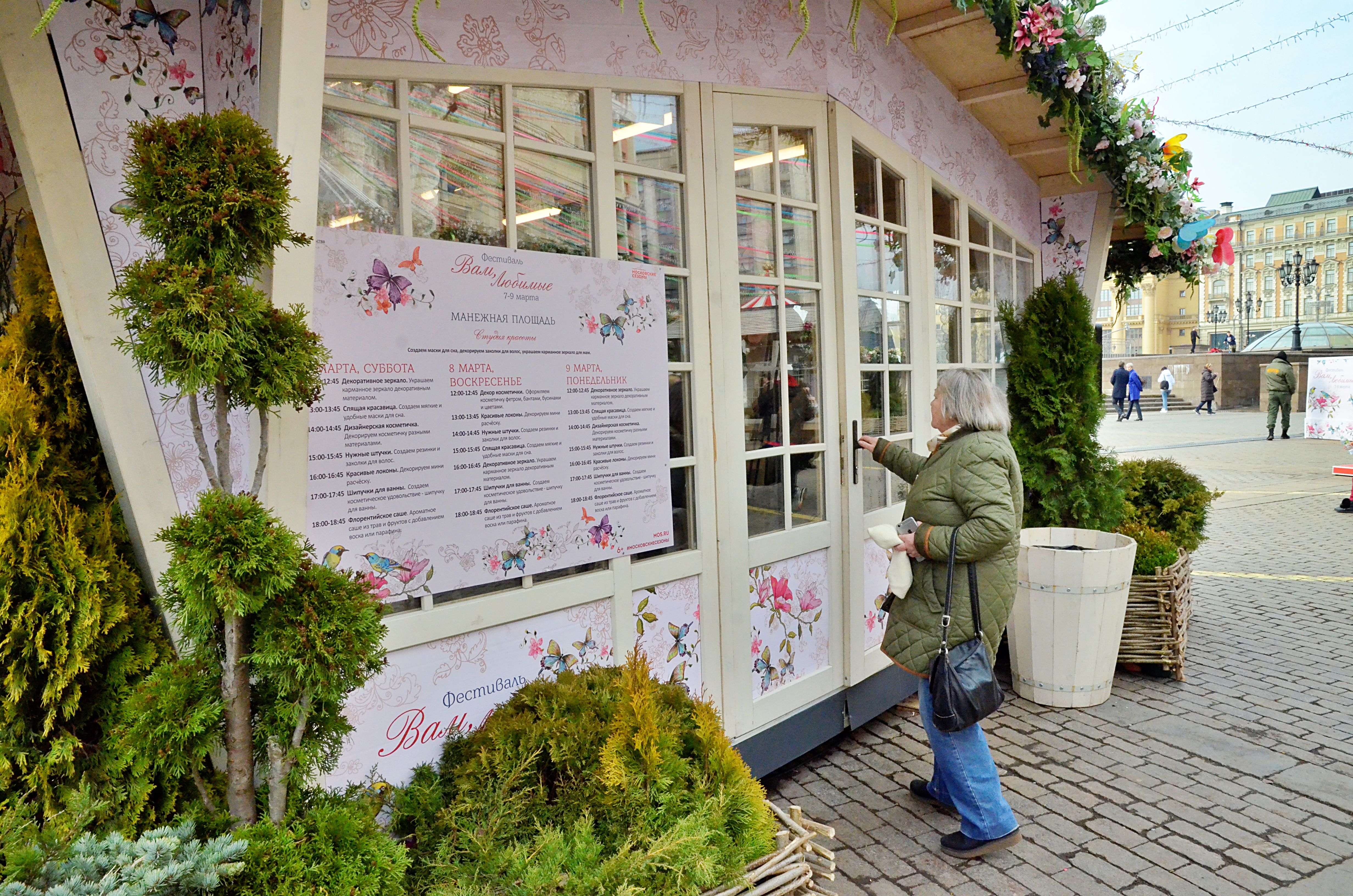 Белые «домики» на фестивале украсили цветочными гирляндами, разноцветными лентами и тематическими баннерами. Фото: Анна Быкова
