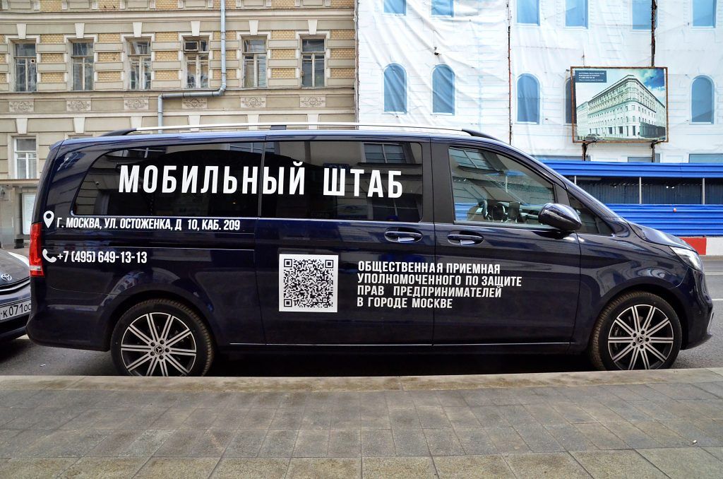 Мобильный штаб будет работать по всей территории столичного региона. Фото: Анна Быкова