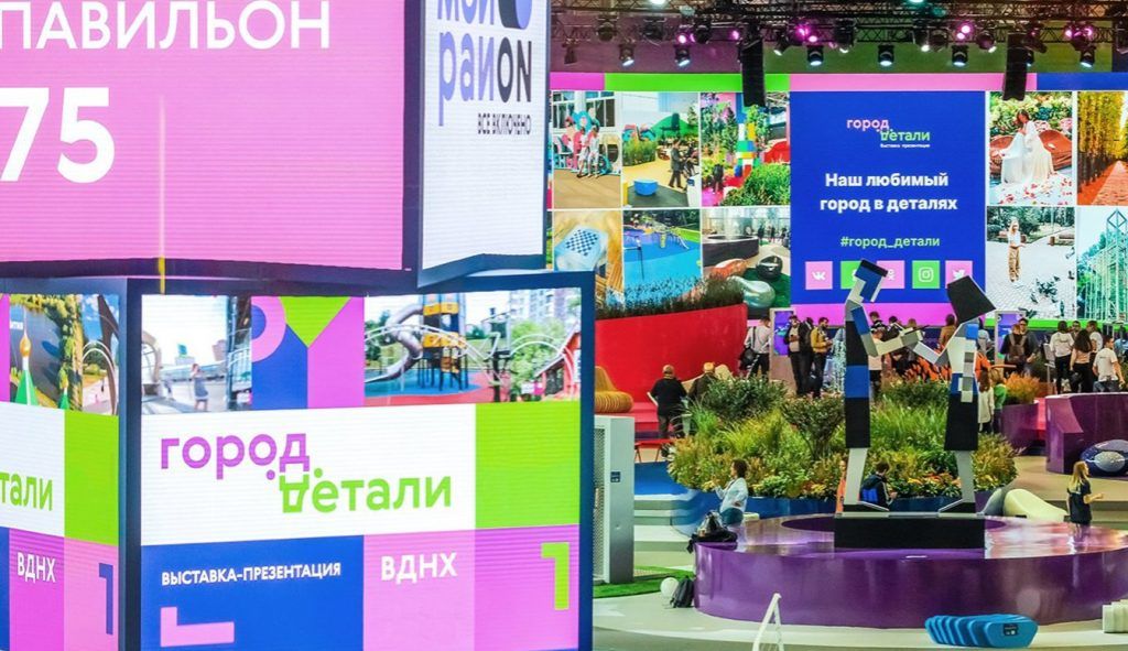 Интерактивные скамейки и «смарт»-фонари: в Москве пройдет вторая выставка «Город: детали»