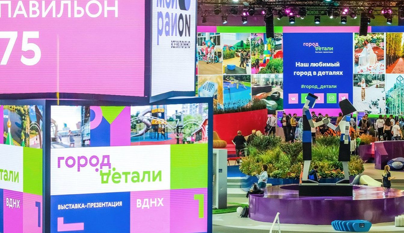 Интерактивные скамейки и «смарт»-фонари: в Москве пройдет вторая выставка «Город: детали». Фото: сайт мэра Москвы