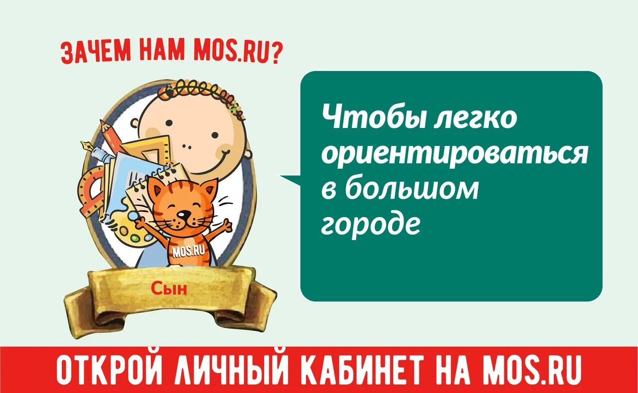 Более 25 тысяч саженцев подготовили для москвичей в рамках акции «Наше дерево»