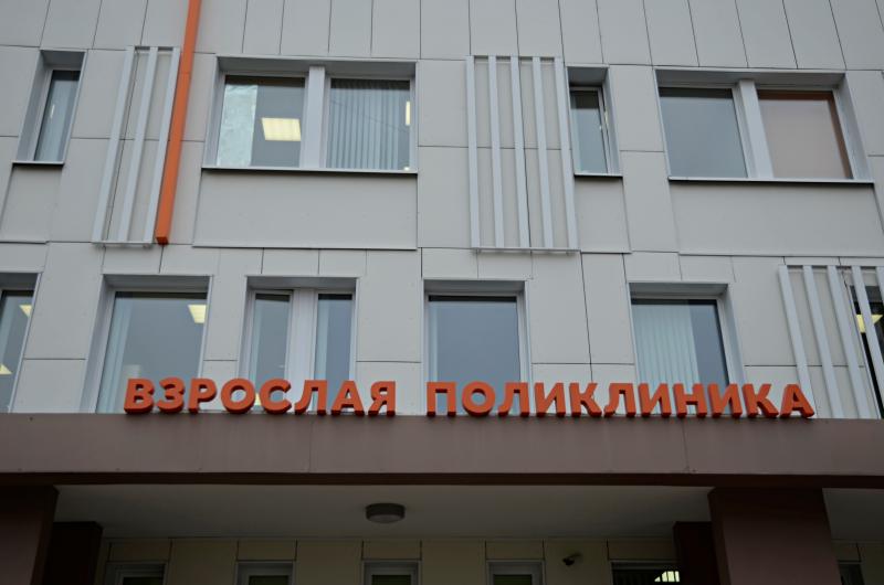 Капитальный ремонт поликлиник в Москве начнется позже. Фото: Анна Быкова