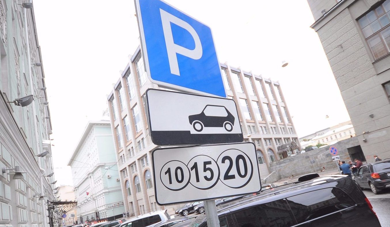 Меры для безопасного использования городских парковок приняли в столице. Фото: сайт мэра Москвы