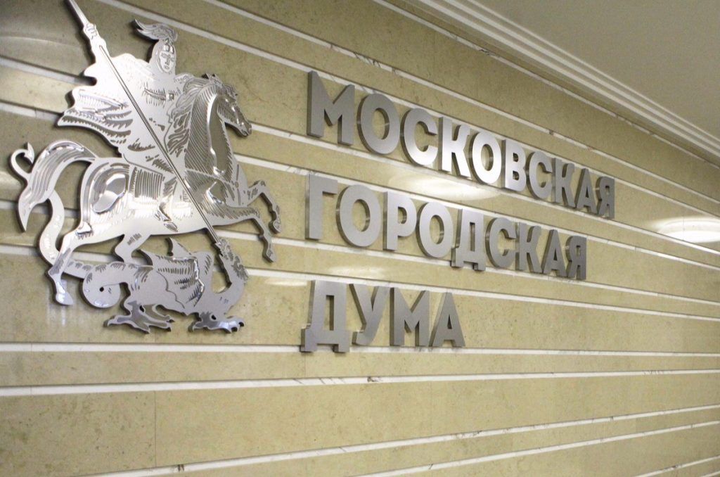 В МГД отметили эффективность введенных Собяниным мер поддержки МСП. Фото: сайт мэра Москвы