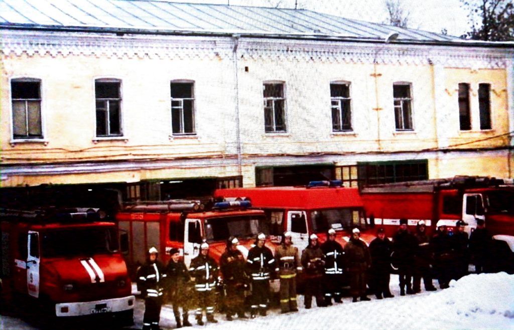 История 9-й пожарно-спасательной части