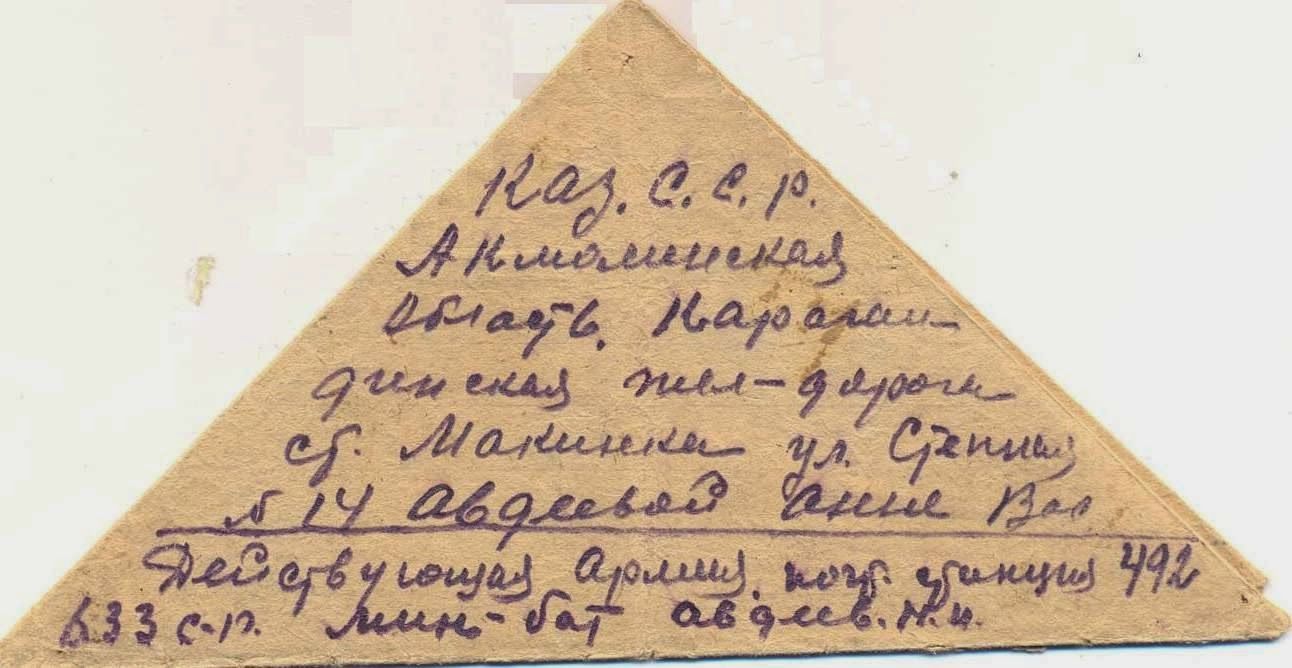 Солдаты во время войны готовили на полевой кухне, а письма для родных складывали в треугольники. Фото: SHUTTERSTOCK