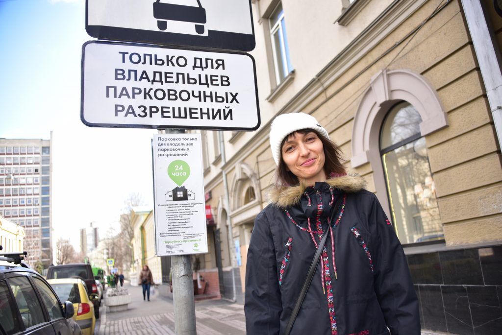 Москва предложила продлить парковочные разрешения онлайн почти 10 тысячам водителей