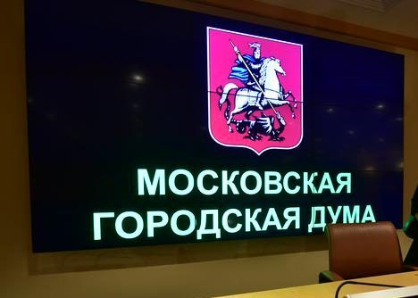 Депутат Мосгордумы рассказала о переносе большей части активностей граждан в онлайн-режим. Фото: Антон Гердо, «Вечерняя Москва»