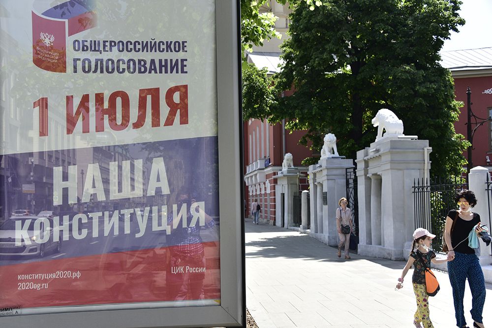 В Москве началось электронное голосование по поправкам в Конституцию. Фото: Пелагия Замятина, «Вечерняя Москва»