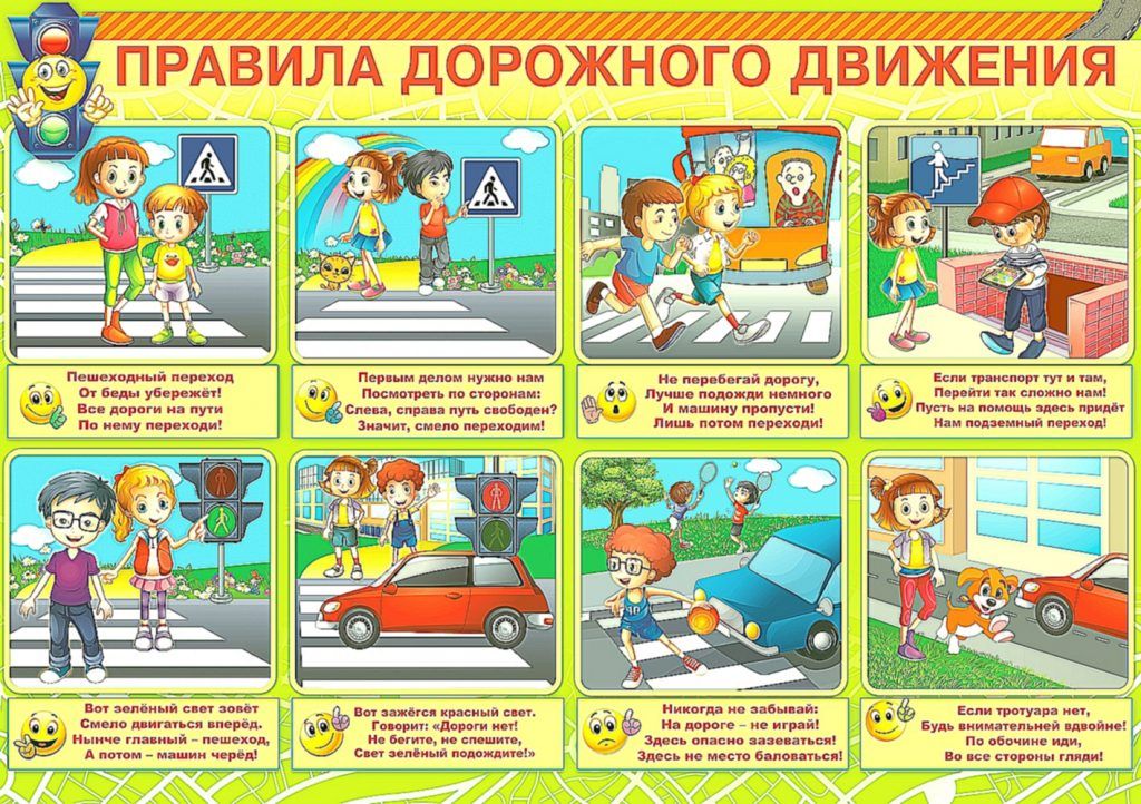 Госавтоинспекция Центрального округа г. Москвы напоминает о необходимости соблюдения Правил дорожного движения в период летних школьных каникул