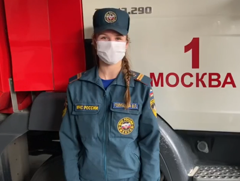 Поздравление от пожарно-спасательных частей с Днём пожарной охраны Москвы!
