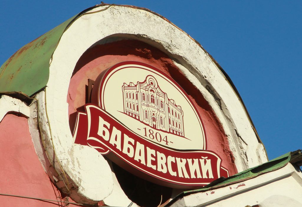 Бабаевской фабрике вернут исторический облик
