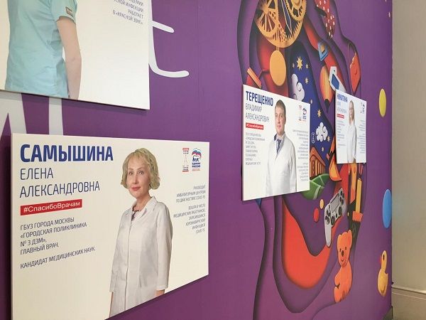 В Центральном детском мире прошла фотовыставка медиков ЦАО