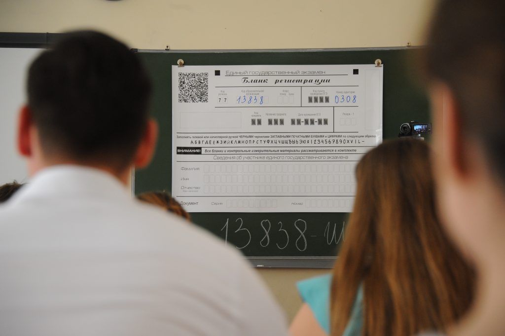 Около 80 тыс выпускников планируют сдавать ЕГЭ в Москве в этом году